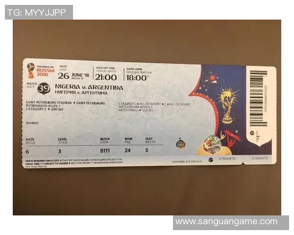 世界杯期间球票炒至天价，黄牛猖獗