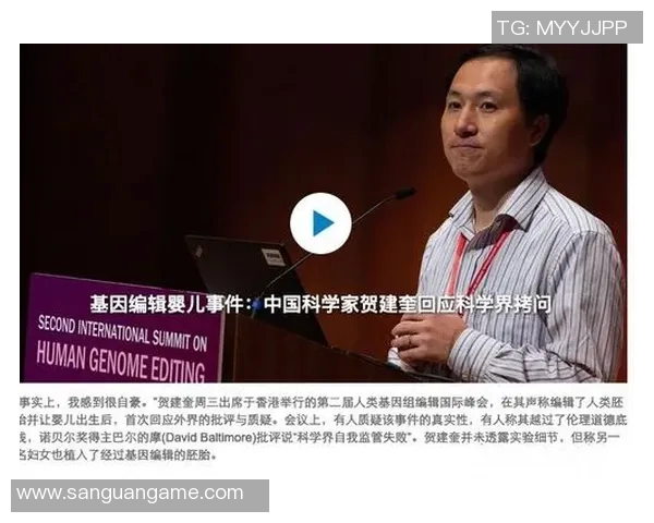 伤病名单社媒发声回应争议事件